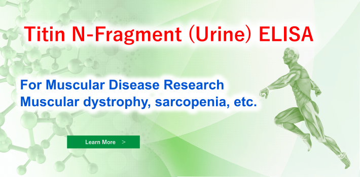 Titin N-flagment（Urine）ELISA