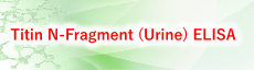 Titin N-flagment（Urine）ELISA