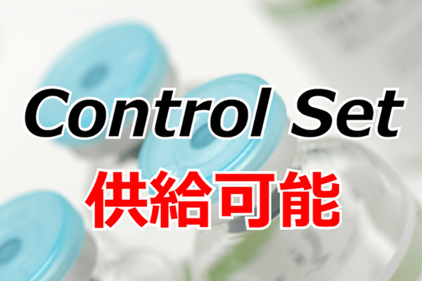 27785 Mouse LRG Assay Kit - IBL | 株式会社免疫生物研究所｜IBL