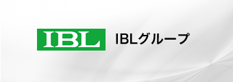 IBLグループ